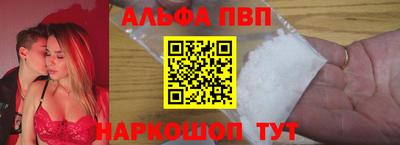 ALPHA-PVP Азнакаево