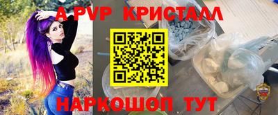 ALPHA-PVP Гай