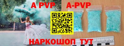 ALPHA-PVP Азнакаево