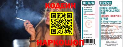 кокаин премиум Абинск