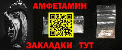 ALPHA-PVP Гай