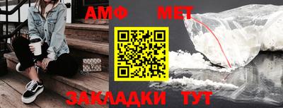 ALPHA-PVP Азнакаево