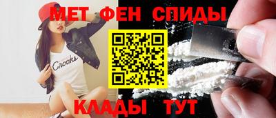 mdpv Абакан
