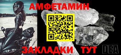 стаф Абакан