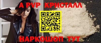 ALPHA-PVP Азнакаево