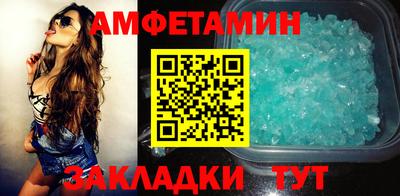 ALPHA-PVP Азнакаево