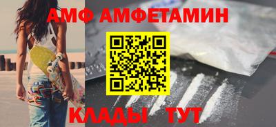 стаф Абакан