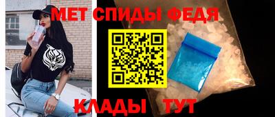 стаф Абакан
