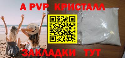 ALPHA-PVP Азнакаево