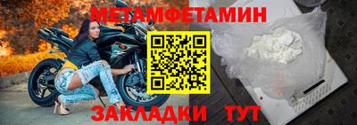 стаф Абакан
