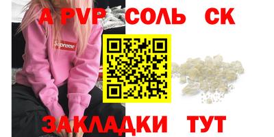 трава Абинск