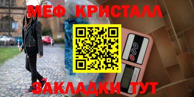 стаф Абакан
