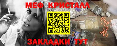 мефедрон мука Гагарин
