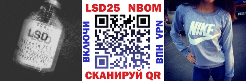наркота  сайты даркнета формула  Лсд 25 экстази кислота  Ангарск 
