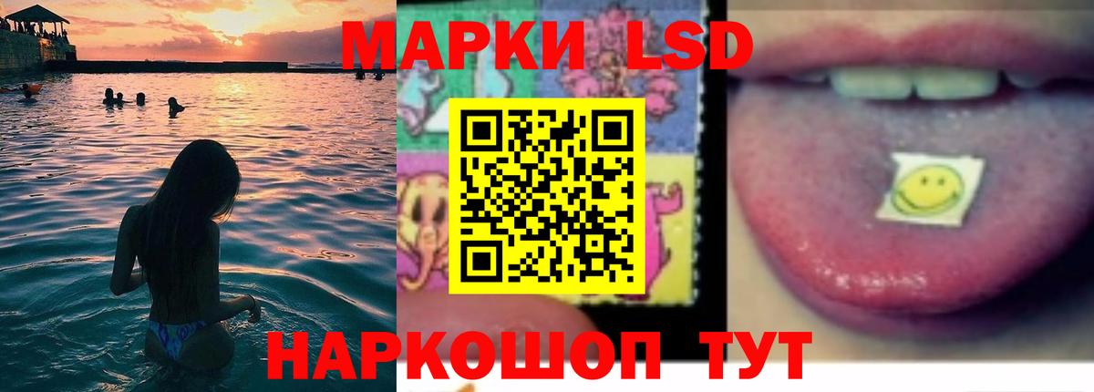 LSD-25 экстази ecstasy  LSD-25 экстази ecstasy  Лсд 25  Вход с VPN  Ангарск 