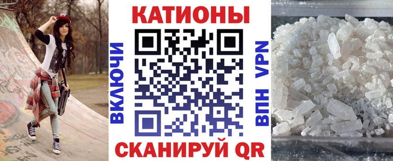 купить наркоту  Ангарск  МЕФ кристаллы 