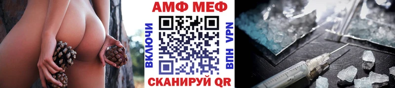 Метамфетамин витя  магазин продажи наркотиков  Ангарск 