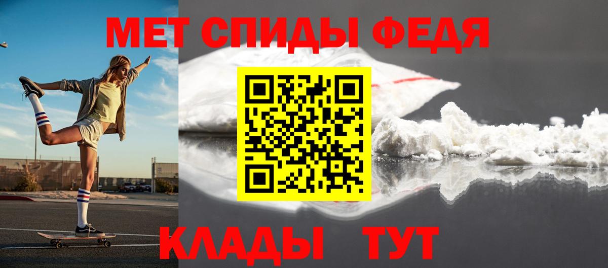 Первитин пудра  Ангарск 