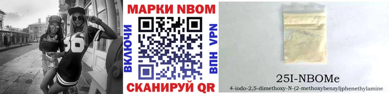кракен рабочий сайт  Ангарск  Марки NBOMe 1,5мг 