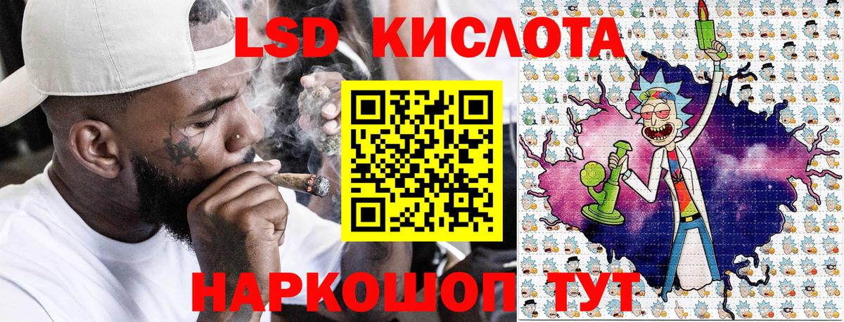 Марки NBOMe 1,8мг Ангарск