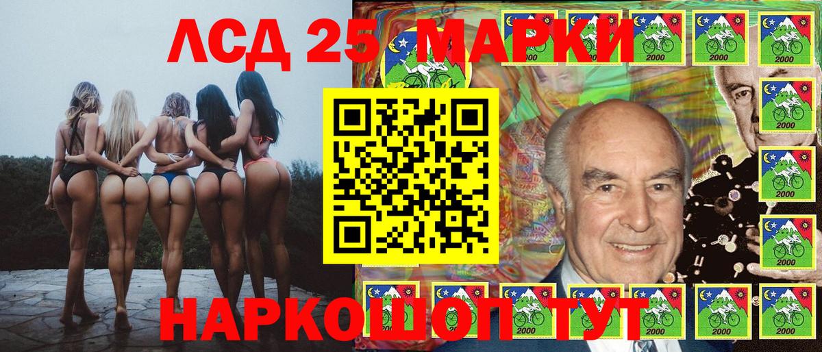 Ангарск  Марки N-bome 1500мкг  Марки N-bome 1500мкг  Вход с VPN 