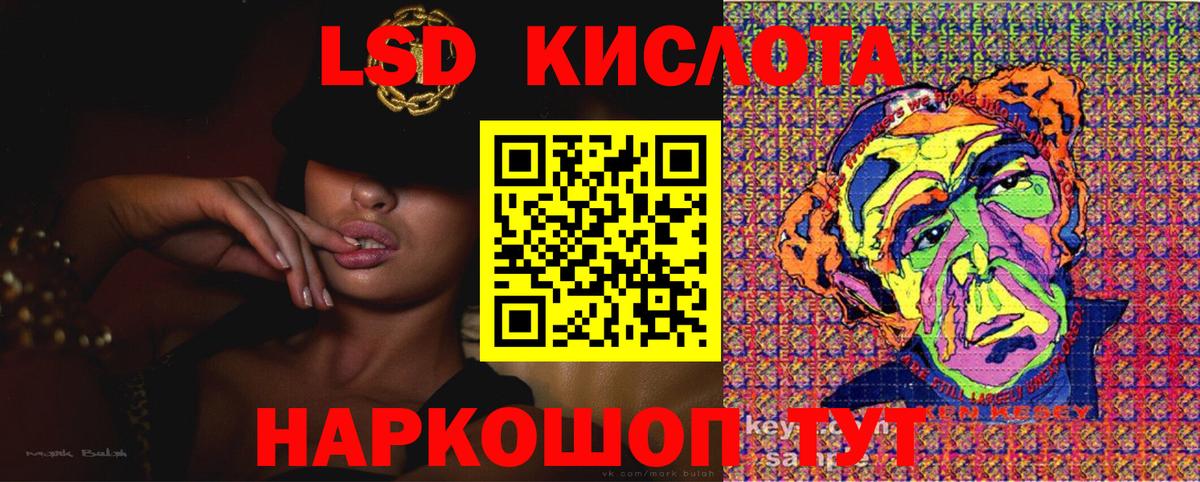 Наркотические марки 1,8мг  Марки N-bome  Ангарск  Вход с VPN 