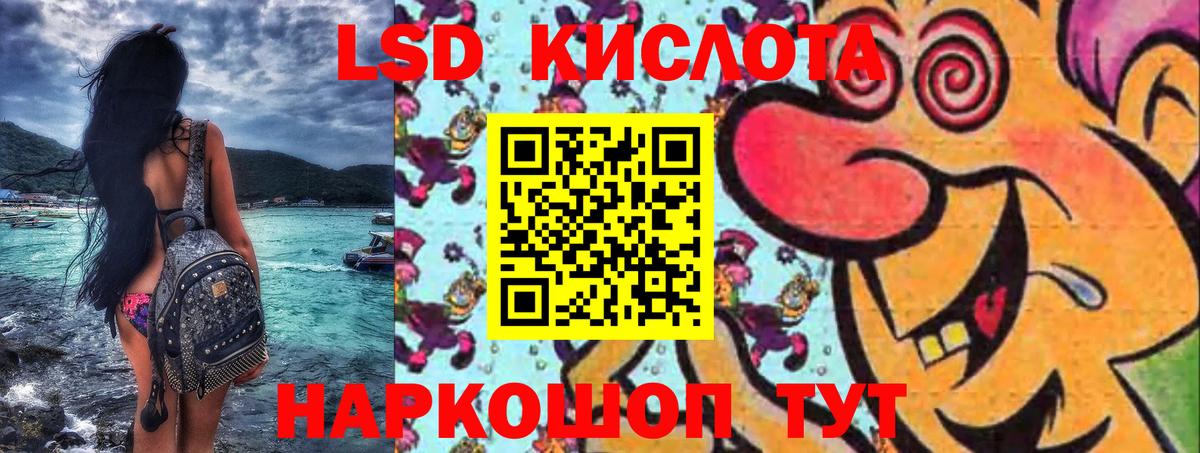 Наркотические марки 1,5мг  Марки N-bome  Ангарск 