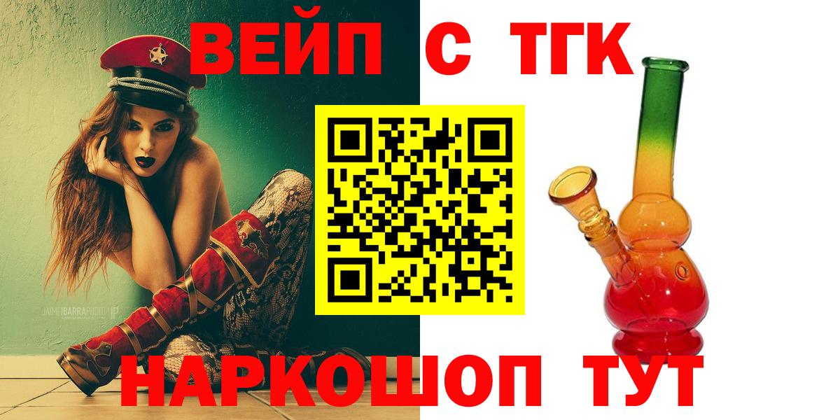 Дистиллят ТГК концентрат Ангарск