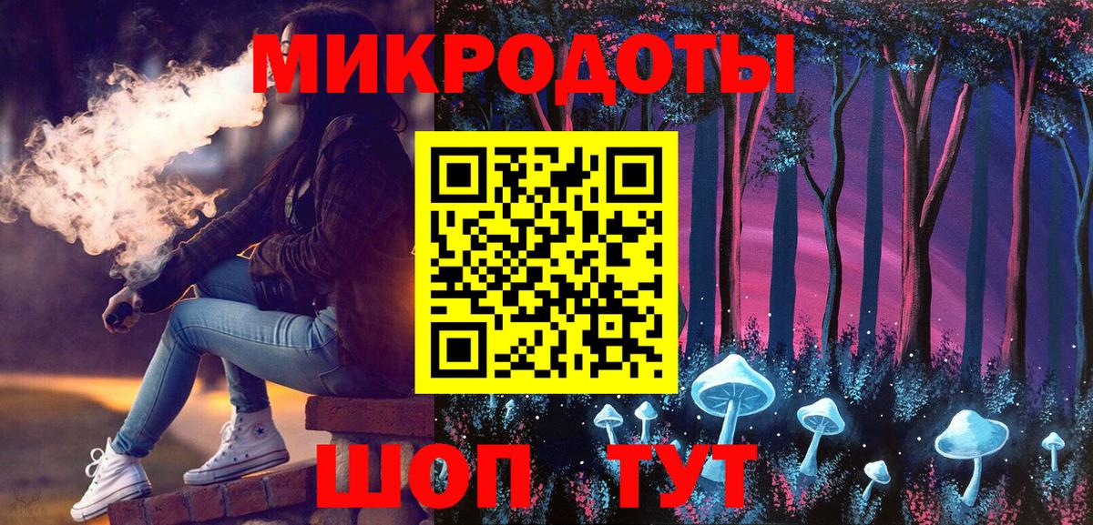 Псилоцибиновые грибы мицелий Ангарск