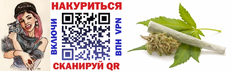 Канабис тримм  OMG вход  Ангарск 