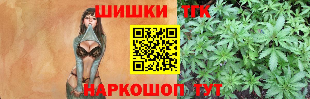 Бошки Шишки OG Kush Ангарск
