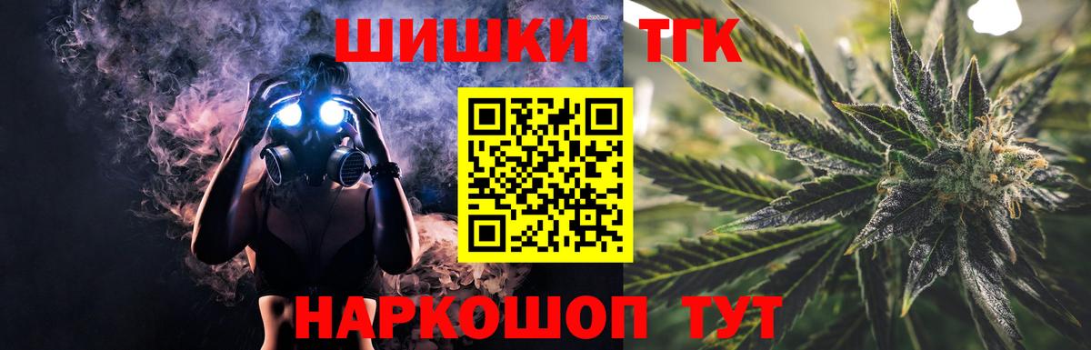 Канабис THC 21%  Ангарск  Бошки Шишки OG Kush 