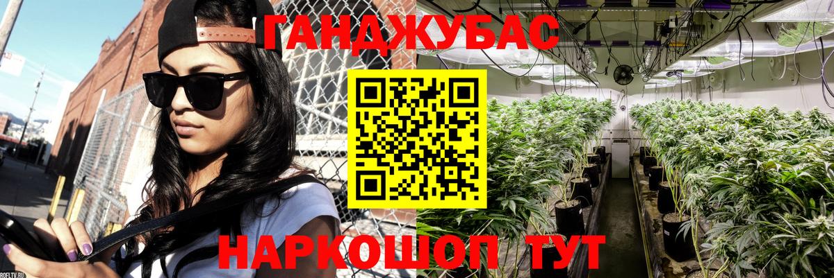 Каннабис OG Kush  Шишки марихуана LSD WEED  Ангарск  Вход с VPN  Бошки марихуана семена 